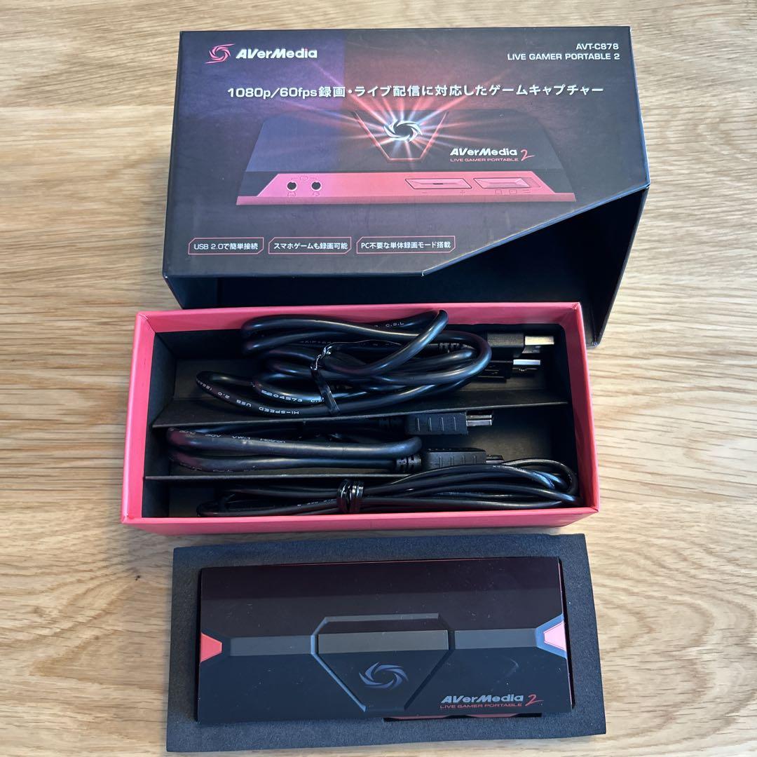 AVerMedia Live Gamer Portable 2 AVT-C878