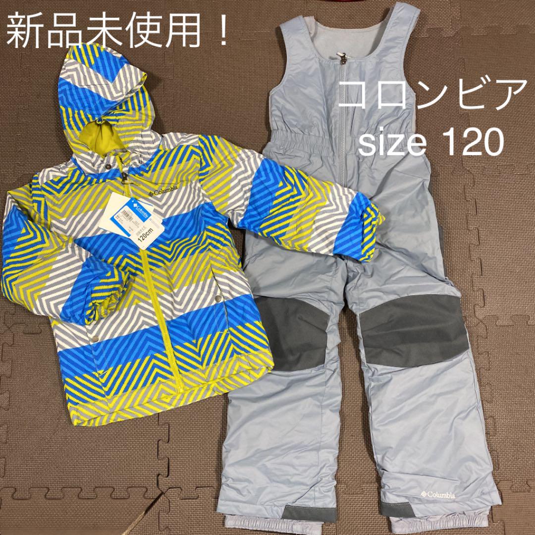 コロンビア スキーウエア 上下 120cm ブルー 男の子 女の子 キッズ