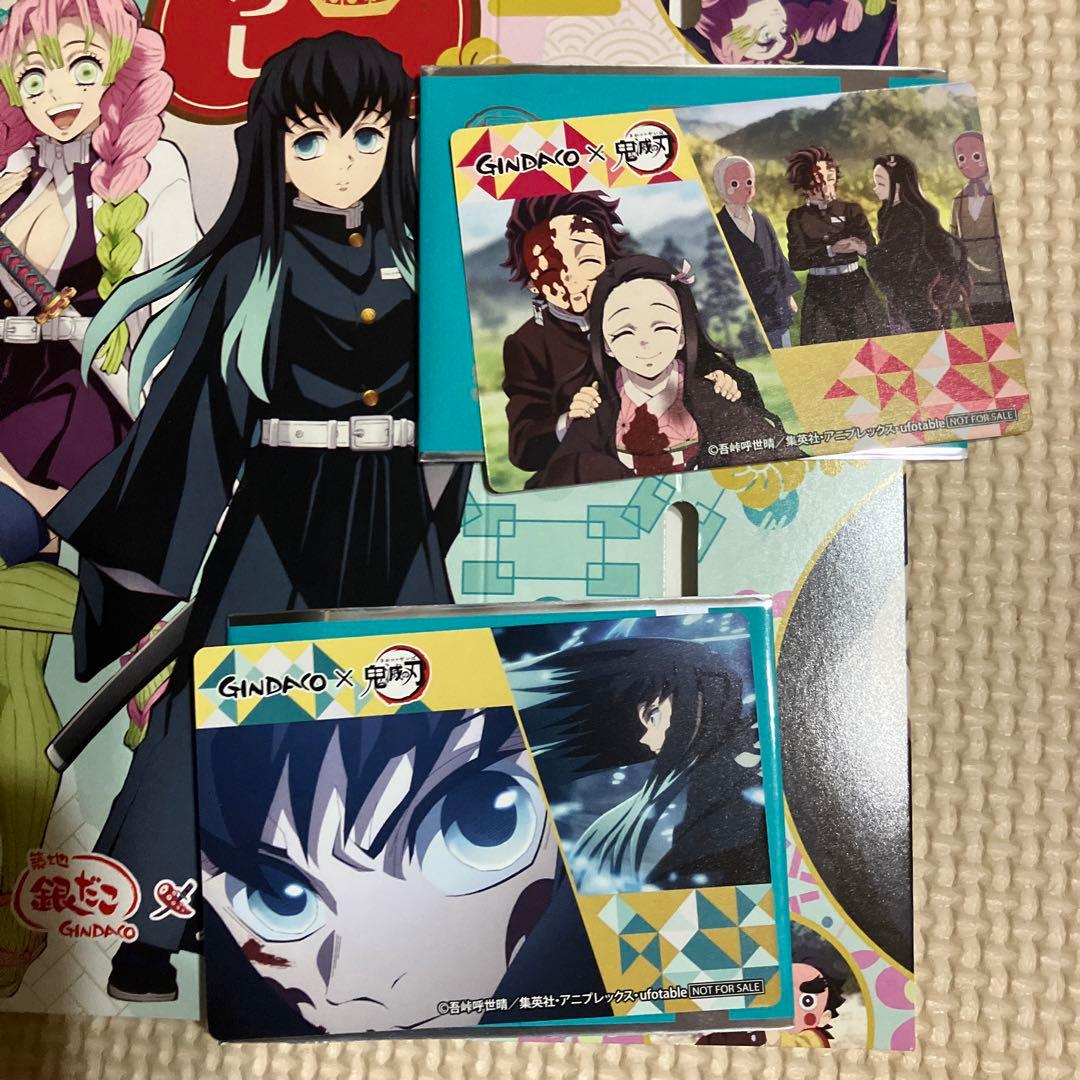 鬼滅の刃 銀だこ 第3弾 特典カード 時透無一郎 ホロ 竈門禰豆子