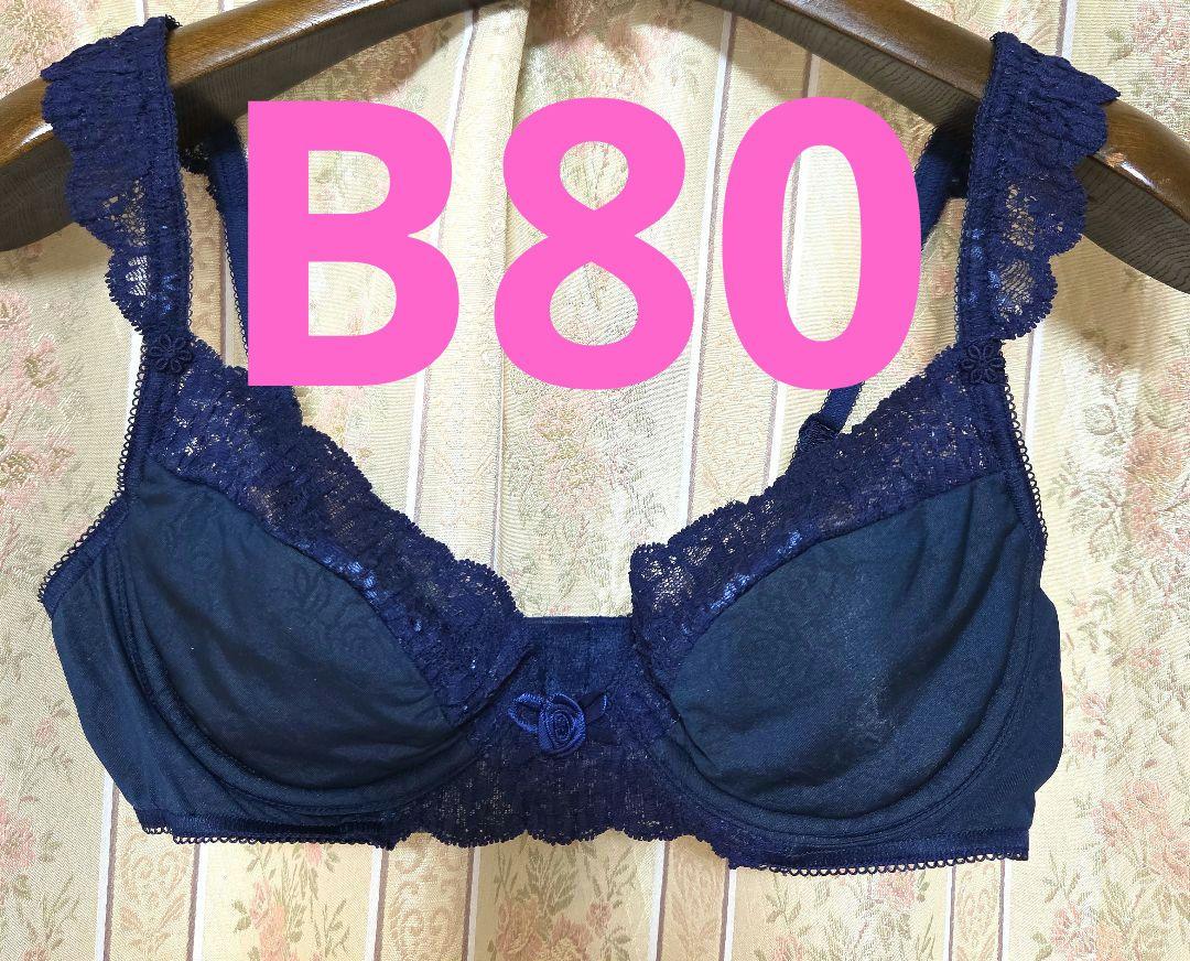 【新品】LA PERLA ラペルラ マリッツィア ワイヤーブラジャーB80