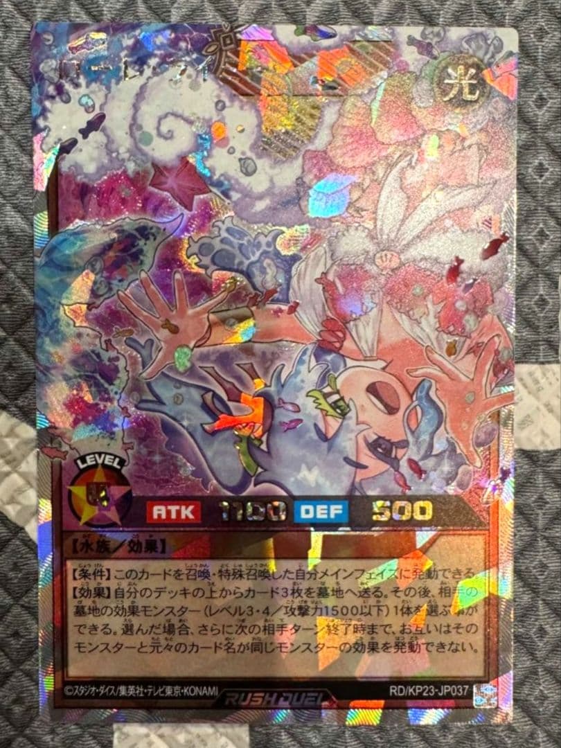 ラッシュデュエル　ローレ・ライミー　ORR(イラスト違い) 1枚 ローレ・ライミー イラスト違い ORR 即日発送 - メルカリ