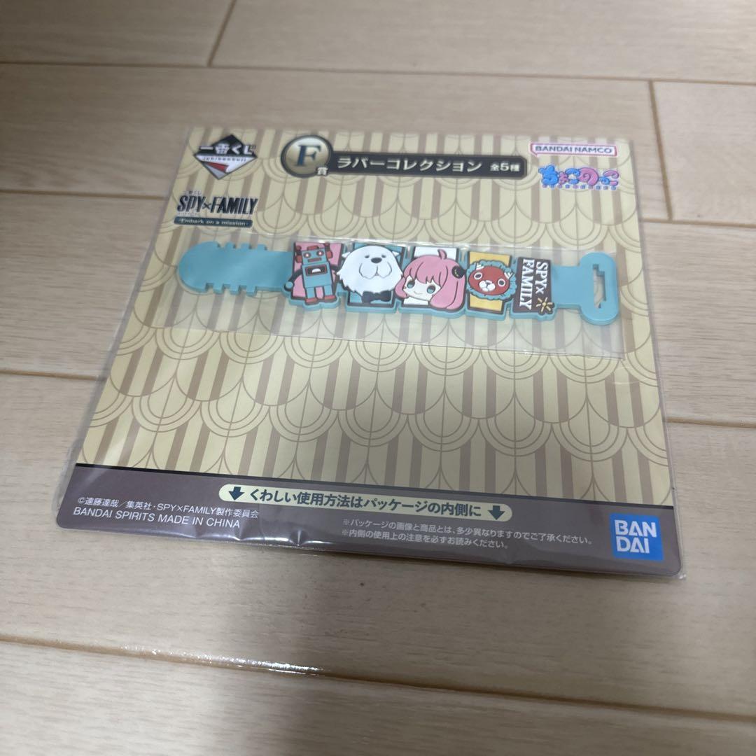 SPY×FAMILY Limited Prize Set