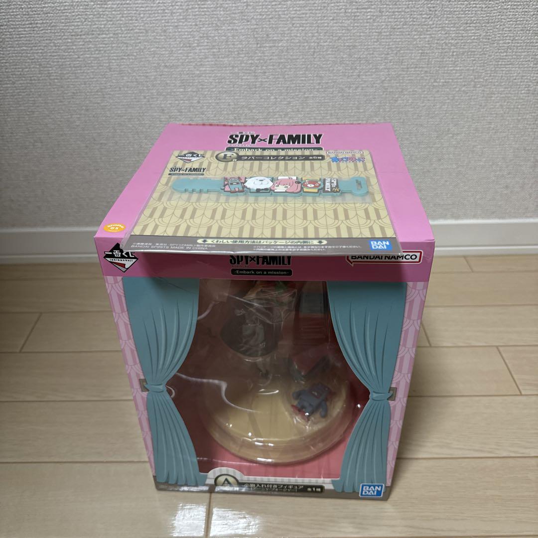 SPY×FAMILY Limited Prize Set