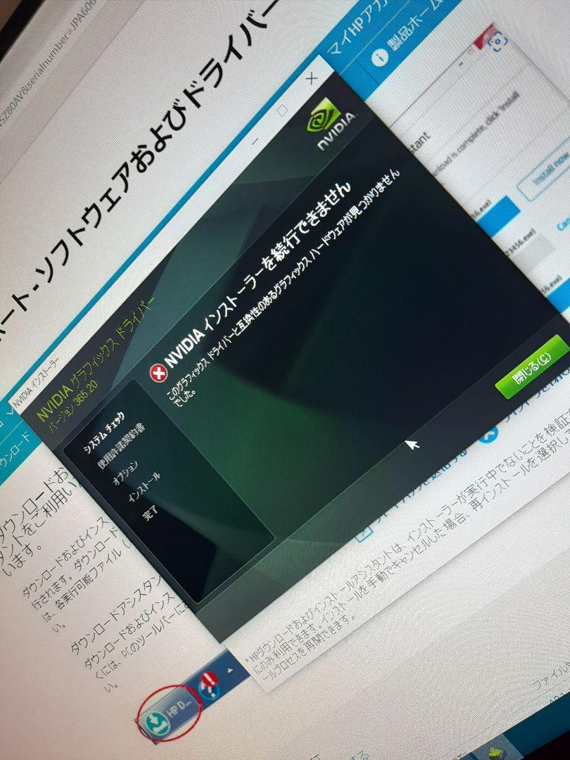 ためし