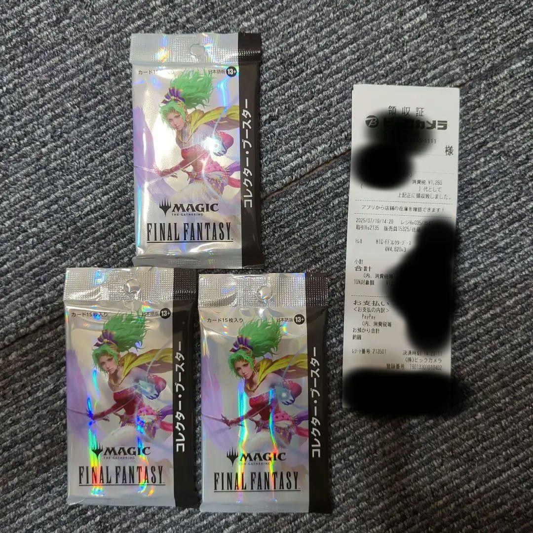 MTG ファイナルファンタジー　コレクターブースター日本語　3パック