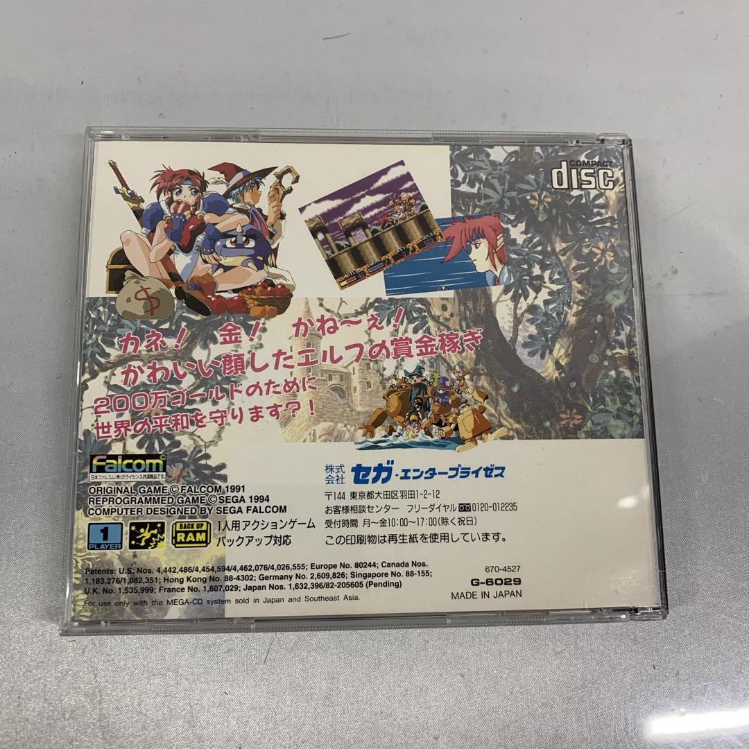 メガドライブCDソフト ぽっぷるメイル