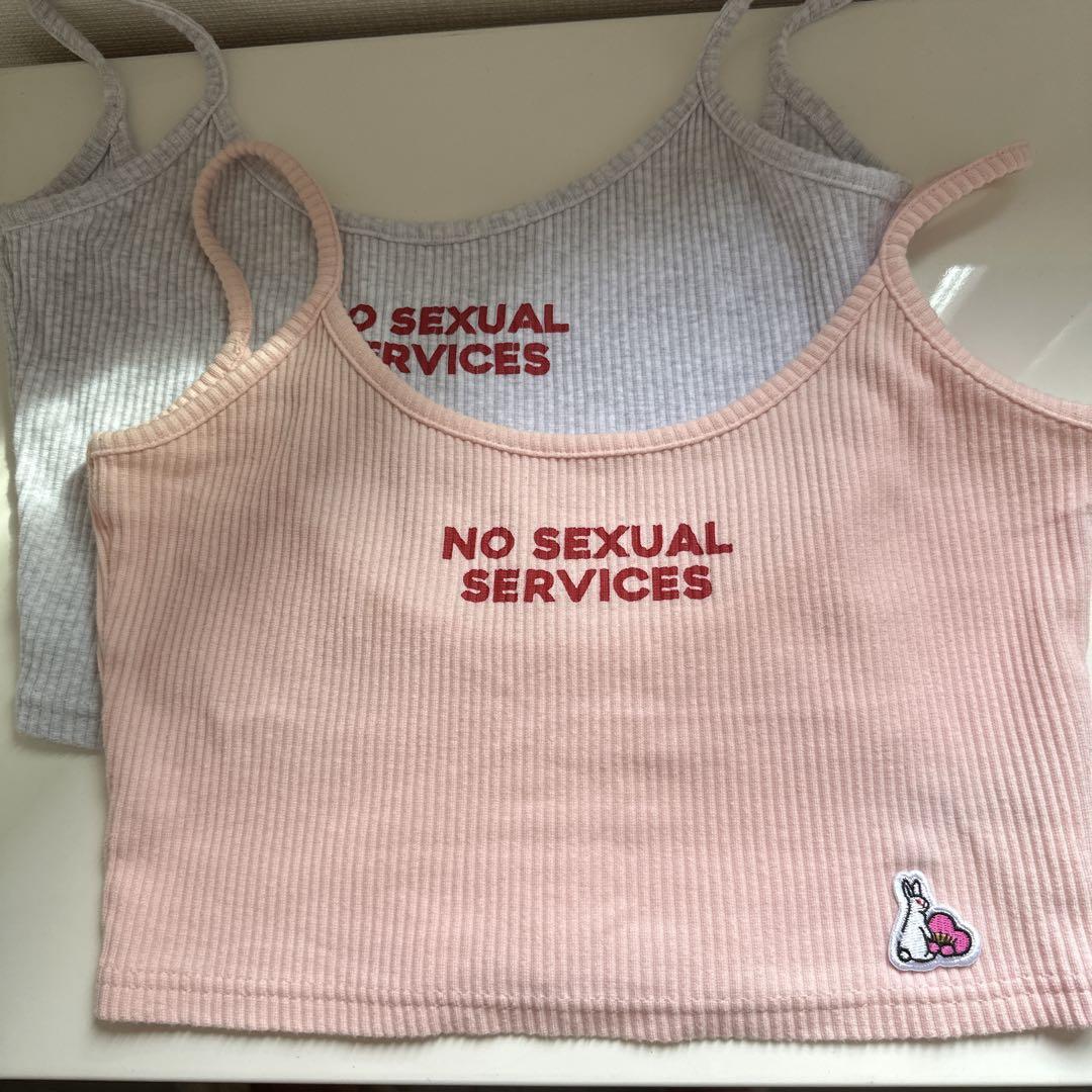 FR2 梅 no sexual services camisole set