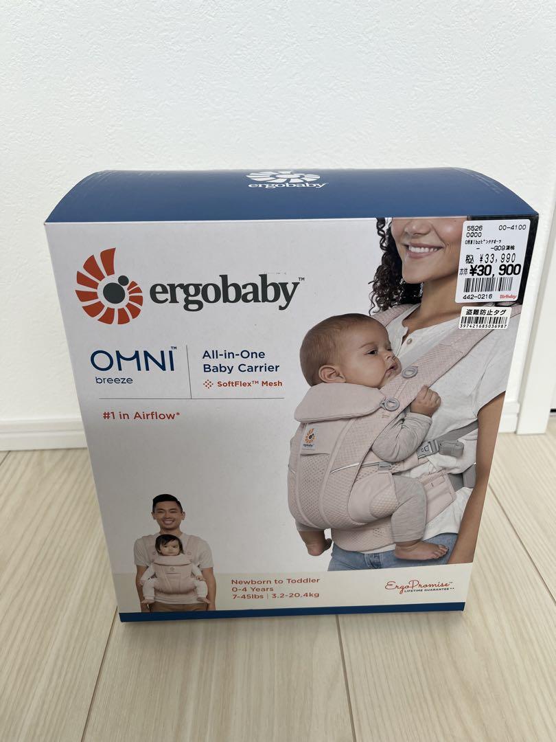 N♡　ergobaby OMNI Breeze 抱っこひも ピンク