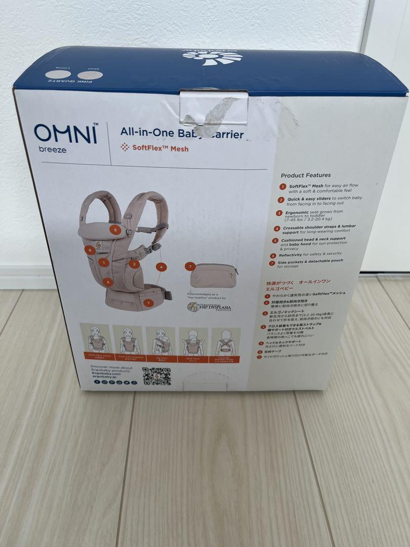 N♡　ergobaby OMNI Breeze 抱っこひも ピンク