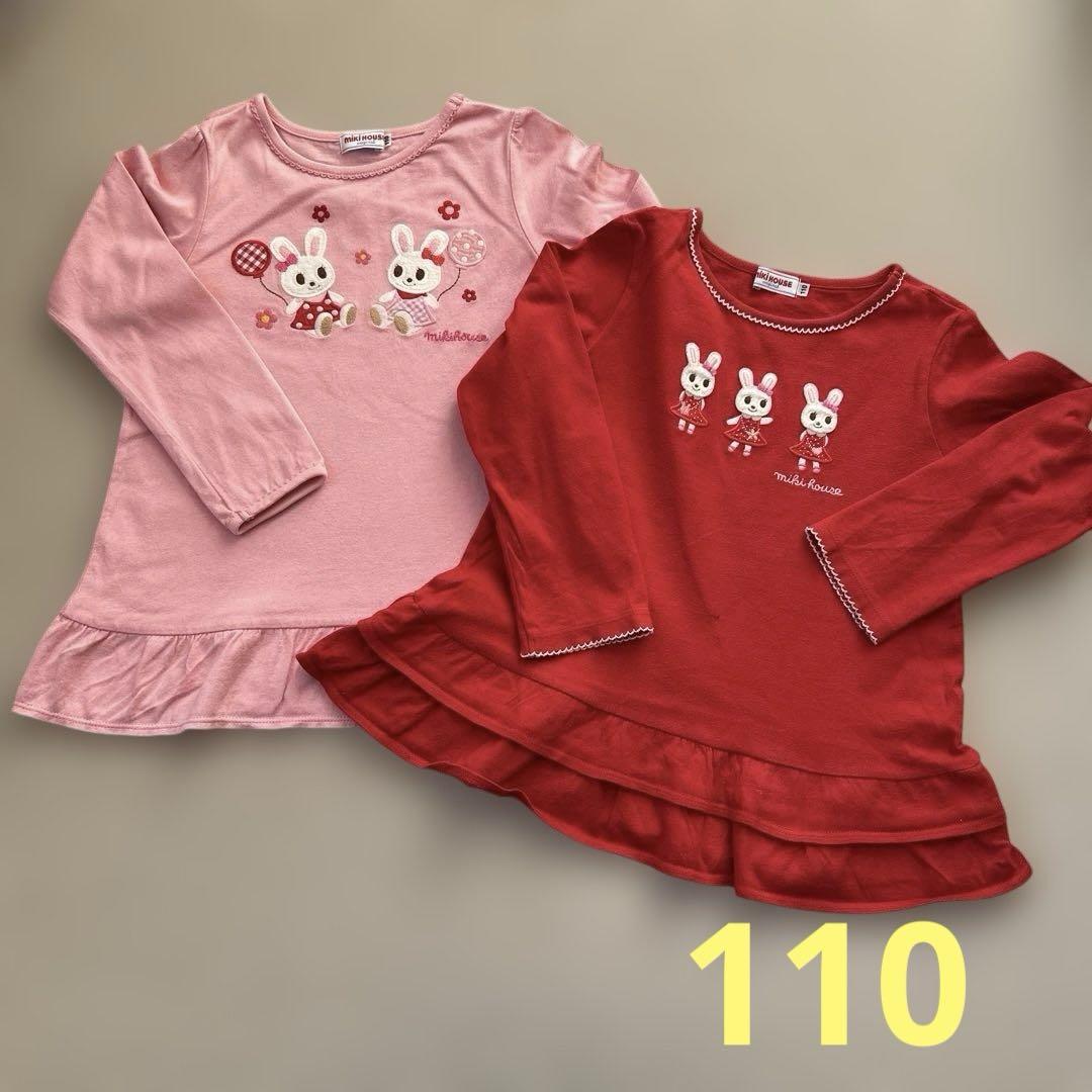 ミキハウスうさこセット ミキハウス 長袖Tシャツセット BOX付き mikihouse 長袖 Tシャツ