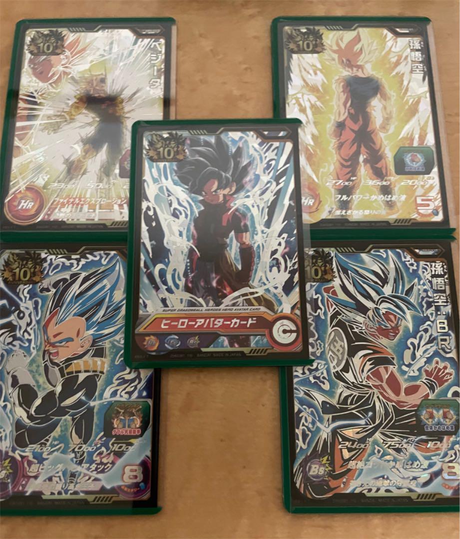 卸し売り購入 スーパードラゴンボールヒーローズ まとめ売り UR SEC - ドラゴンボール - buyonlinepc.com 卸し売り購入 スーパードラゴンボールヒーローズ まとめ売り UR SEC - ドラゴンボール - buyonlinepc.com
