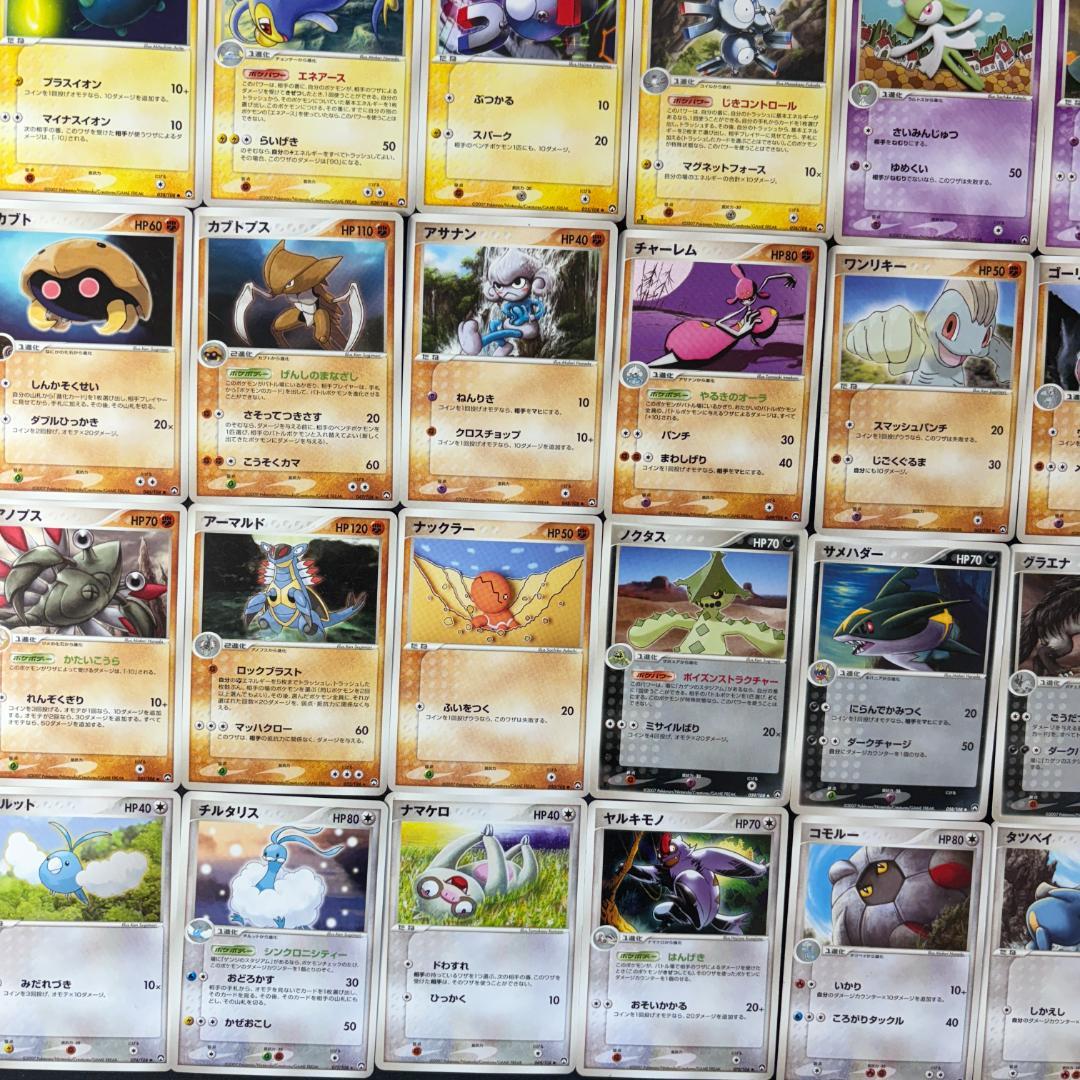 ポケモンカード ワールドチャンピオンズパック47枚 まとめ売り ポケモンカード ワールドチャンピオンズパック47枚 まとめ売り