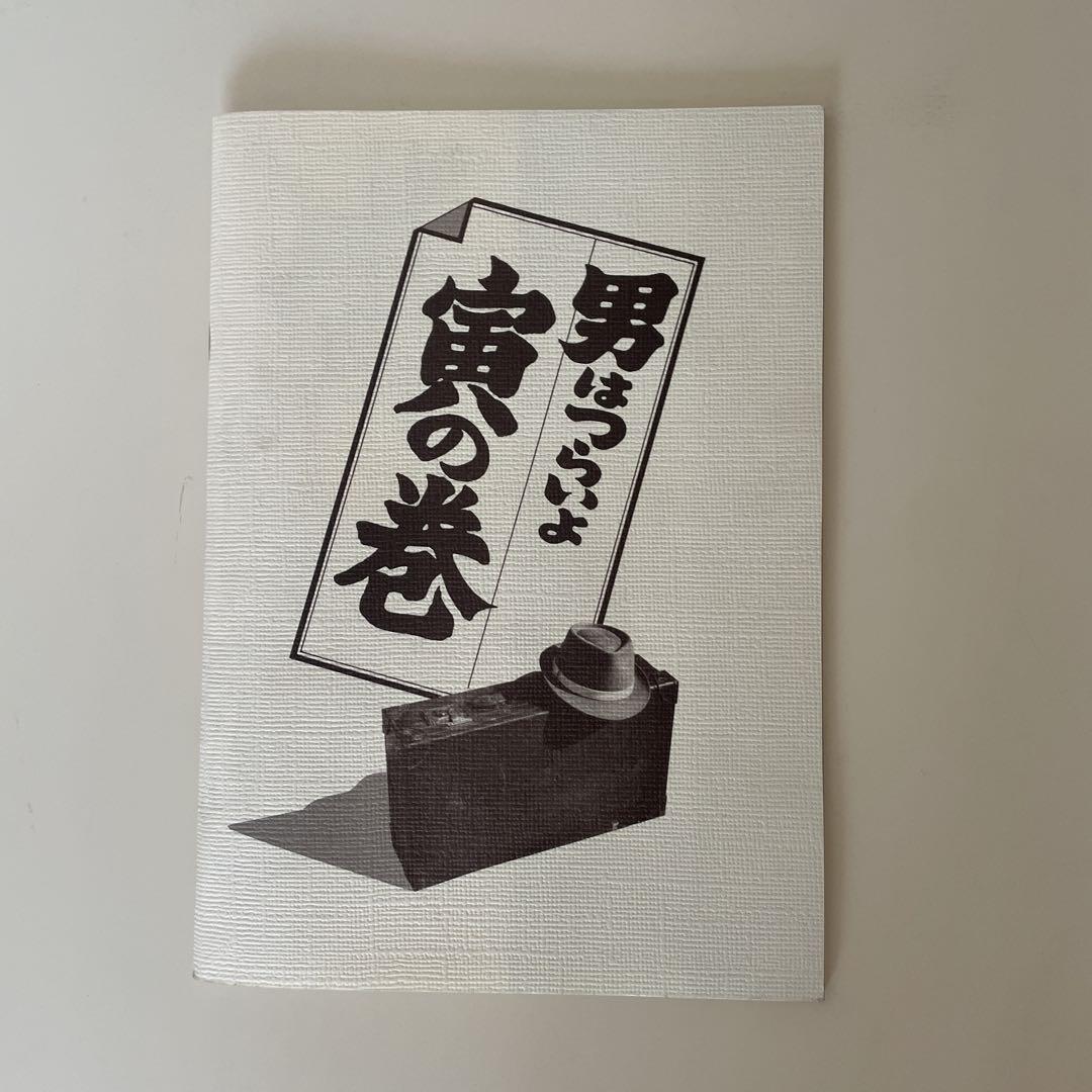 LD 男はつらいよ 43作品　レーザーディスク、ラック付 中古品 男はつらいよ全43作品 レーザーディスク、ラック付
