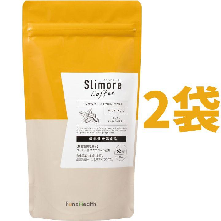 【新品・未開封】スリモアコーヒー　31日分（1ヶ月分）2袋 新品・未開封】スリモアコーヒー 31日分（1ヶ月分）2袋 - メルカリ