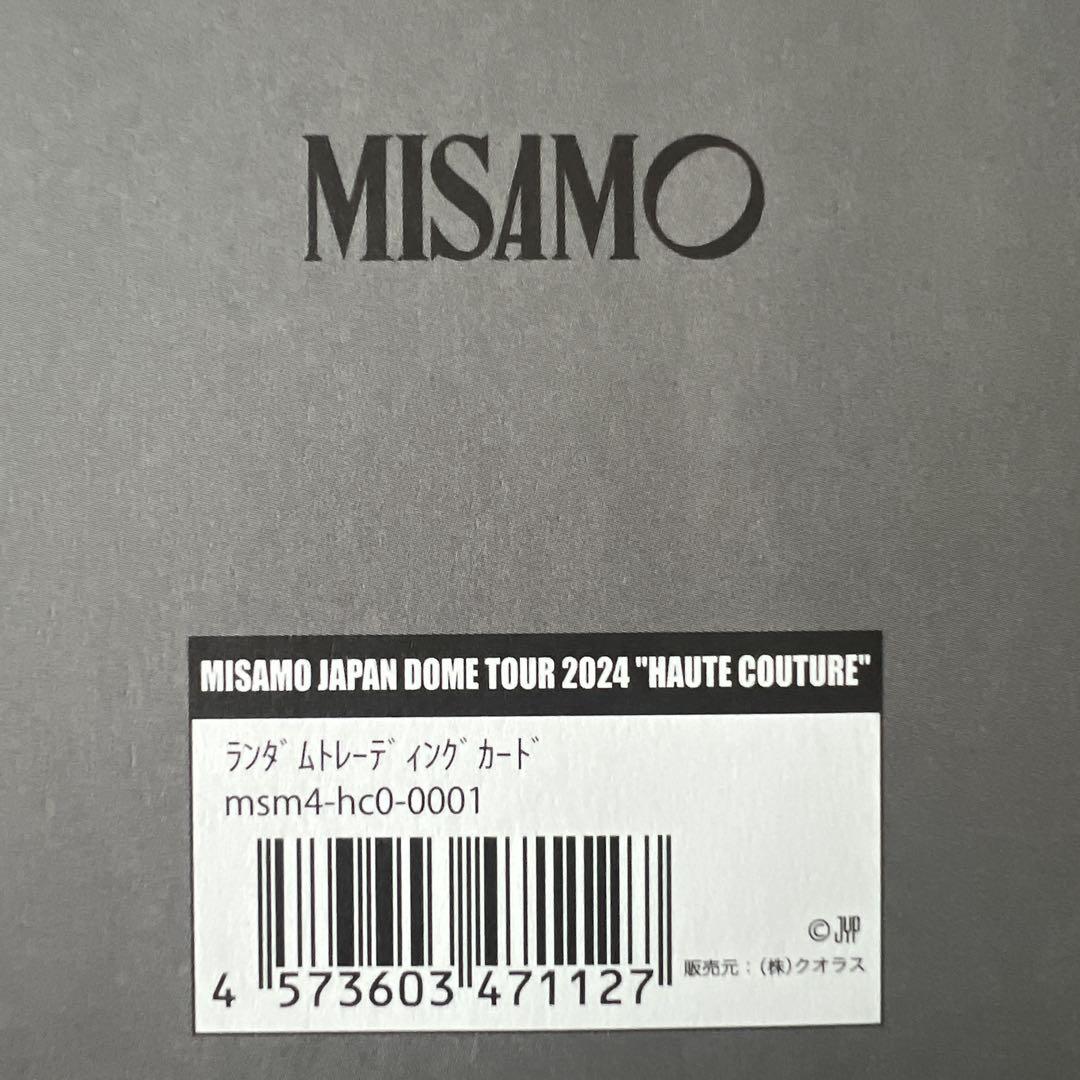 商品詳細ページ | ONCE JAPAN OFFICIAL SHOP | ランダム