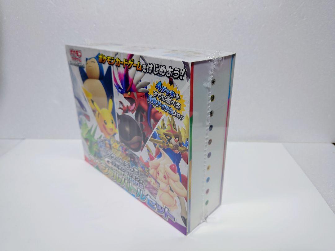（*役様 スタートデッキGenerationsスペシャルバトルセット 未開封シュ
