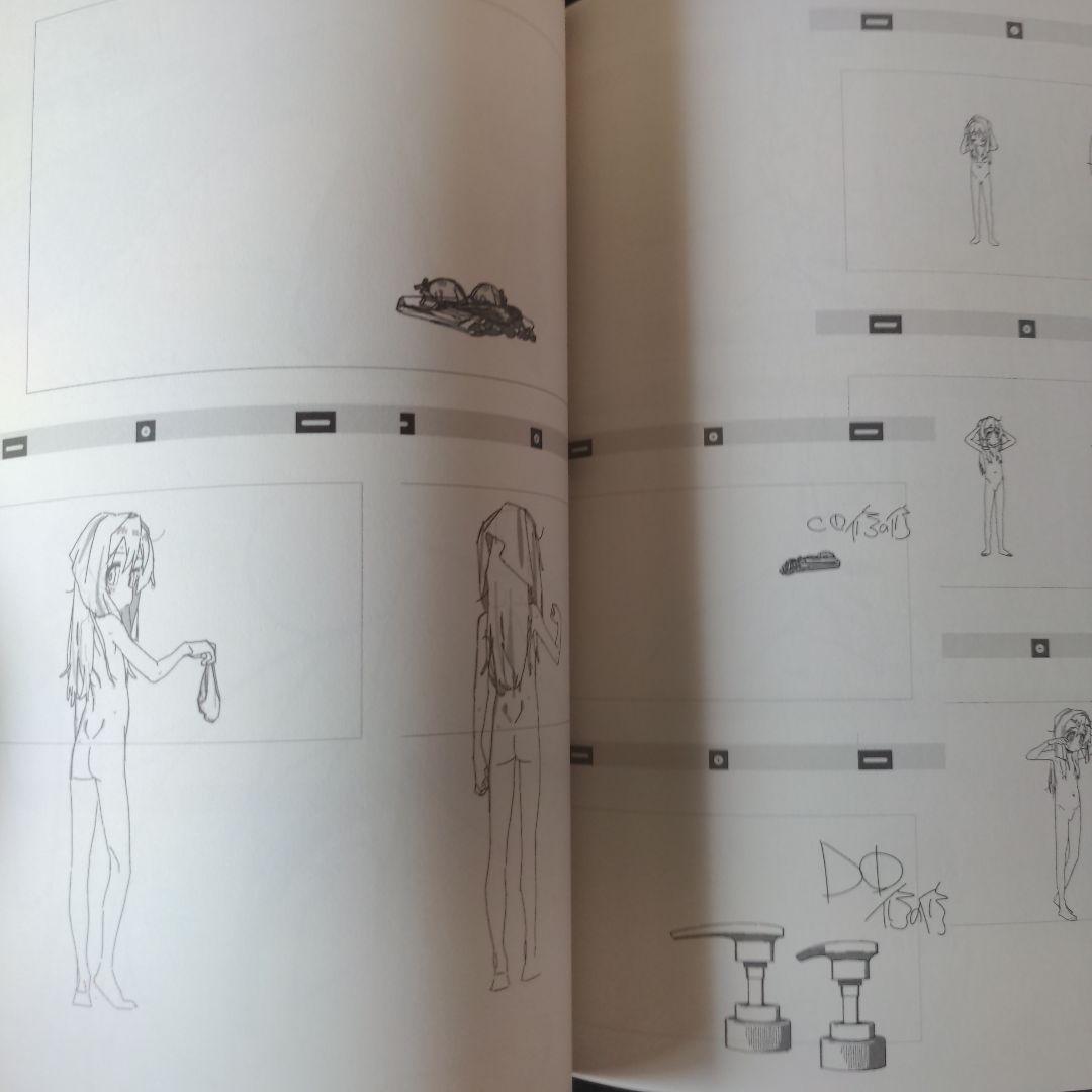 お兄ちゃんはおしまい おにまい総作監修正集 おにまいレイアウト本