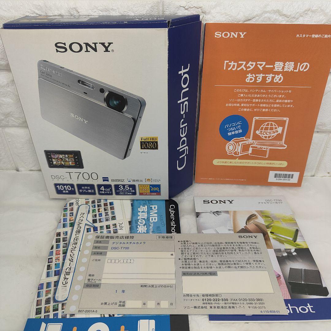 Sony cybershot dsc-t700 サイバーショット コンデジ