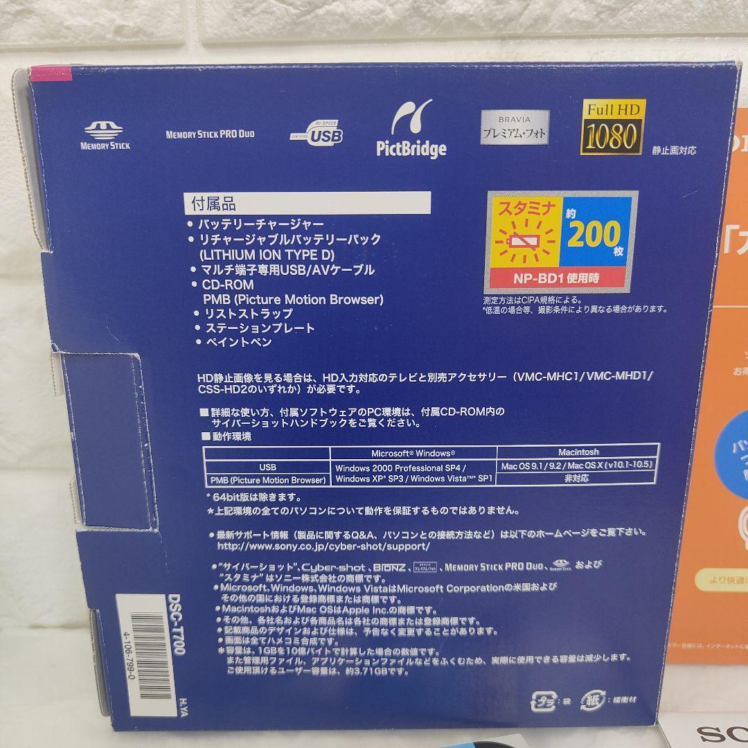 Sony cybershot dsc-t700 サイバーショット コンデジ