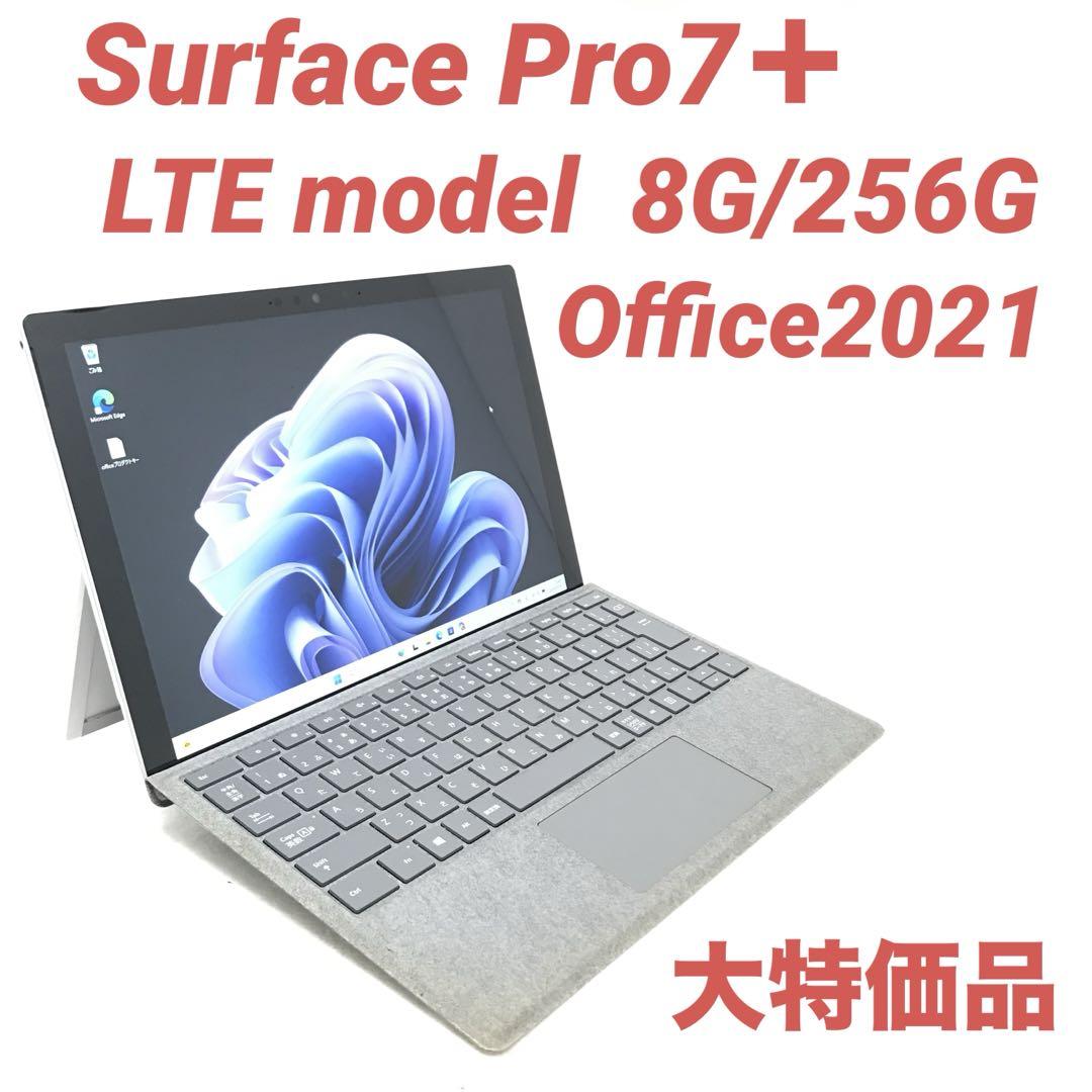 大特価品・LTE】 Surface Pro7＋ 8G/256G Office - メルカリ