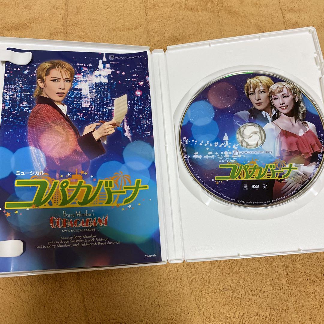 DVD宝塚夢: Revues! II 90周年記念1997年～2003年匿名発送 DVD宝塚夢: Revues! II 90周年記念1997年～2003年匿名発送