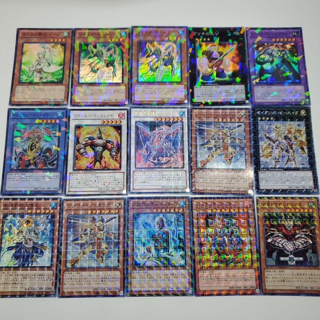 遊戯王　DT,DTC　デュエルターミナル　スーパーレア以上　135枚