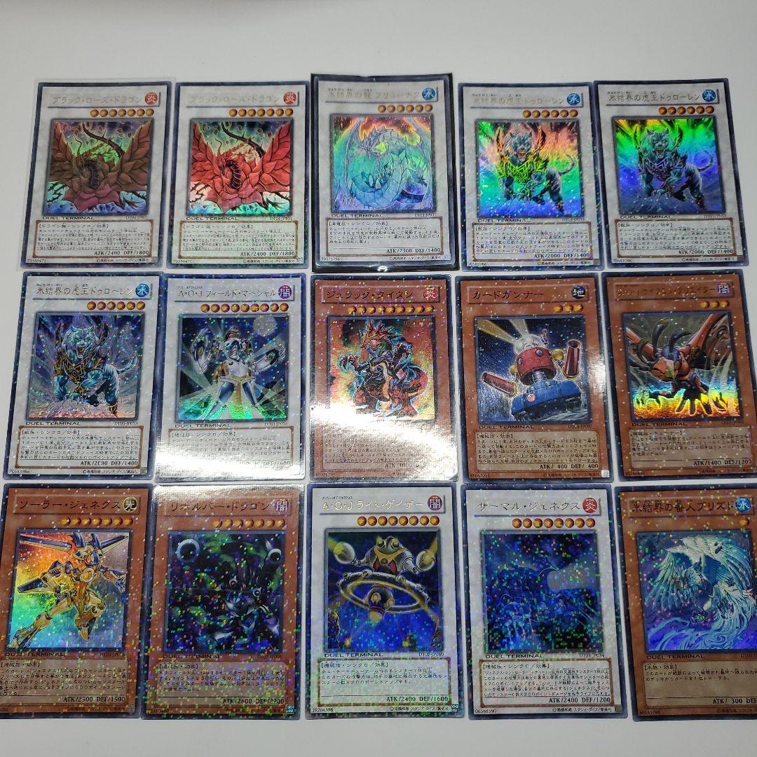 遊戯王　DT,DTC　デュエルターミナル　スーパーレア以上　135枚
