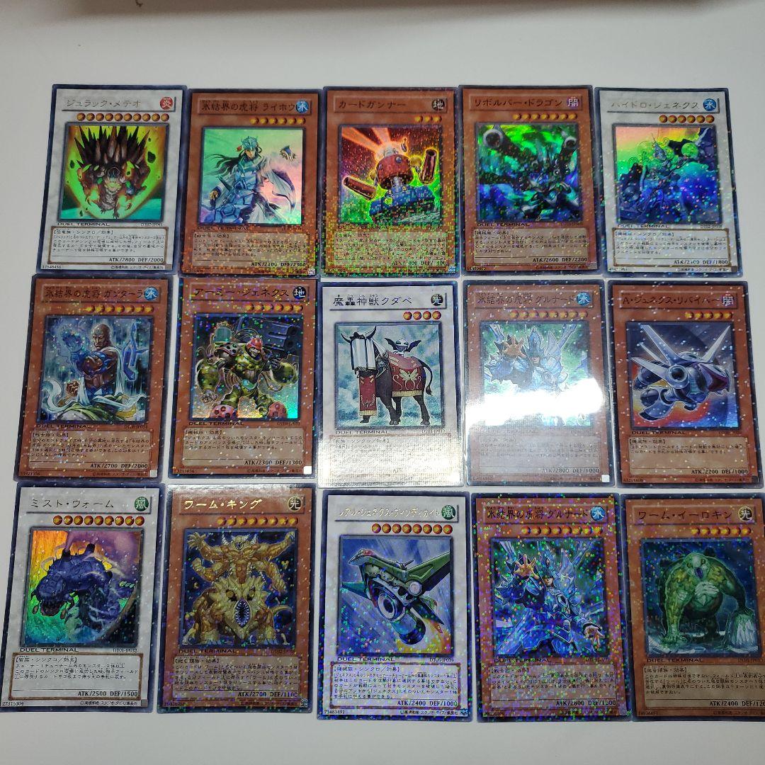 遊戯王　DT,DTC　デュエルターミナル　スーパーレア以上　135枚