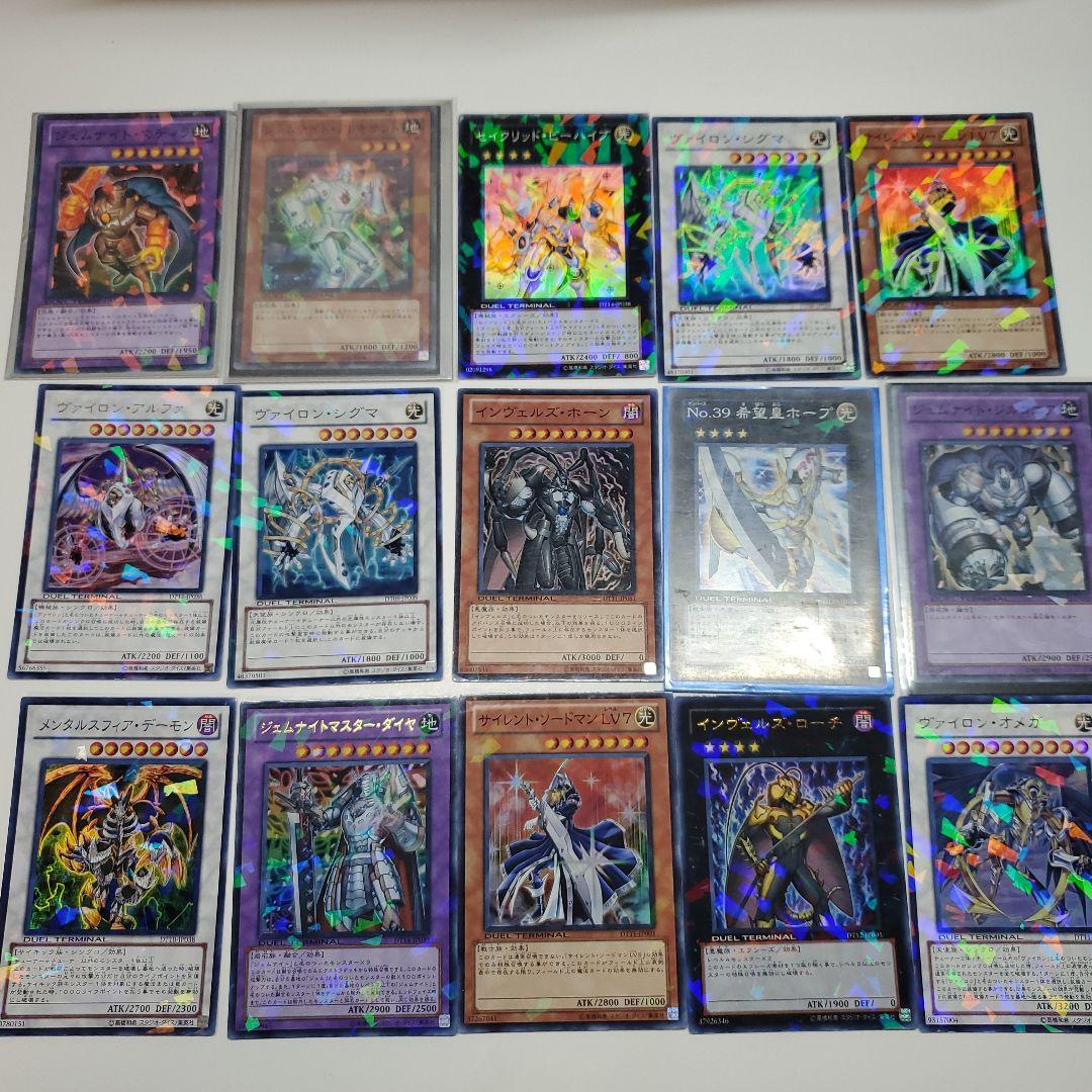 遊戯王　DT,DTC　デュエルターミナル　スーパーレア以上　135枚