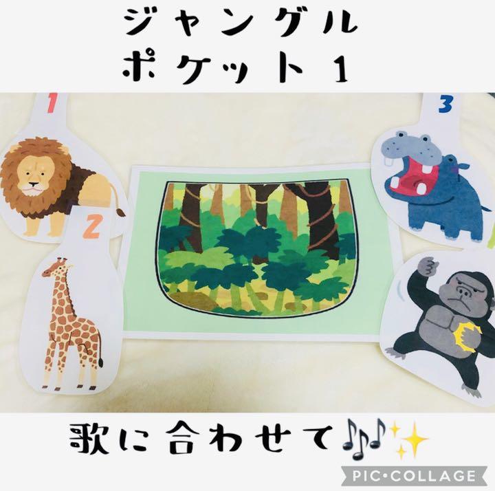 ジャングルポケット1