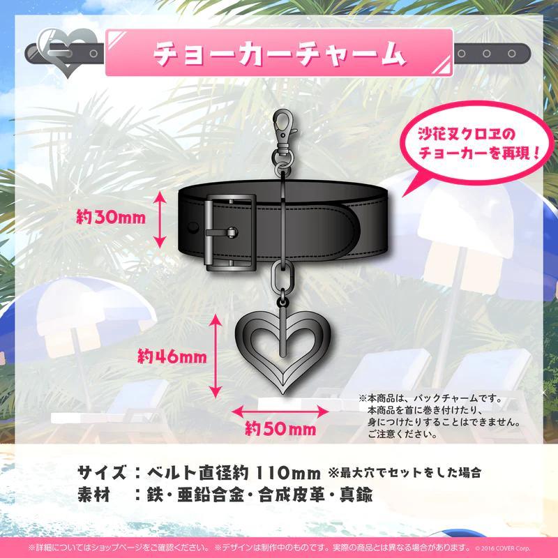 沙花叉クロヱ 誕生日記念日2022 グッズ フルセット 直筆