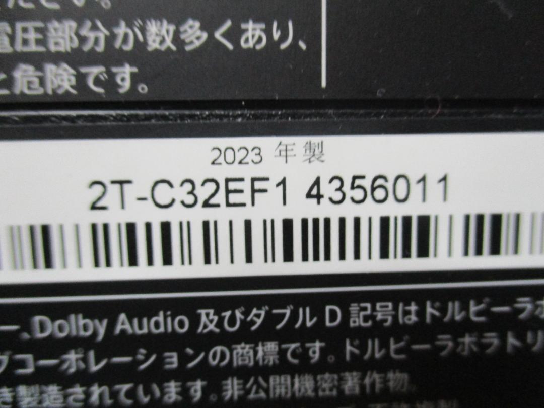 美品　SHARP AQUOS 2T-C32EF1 32V型液晶テレビ 2023年