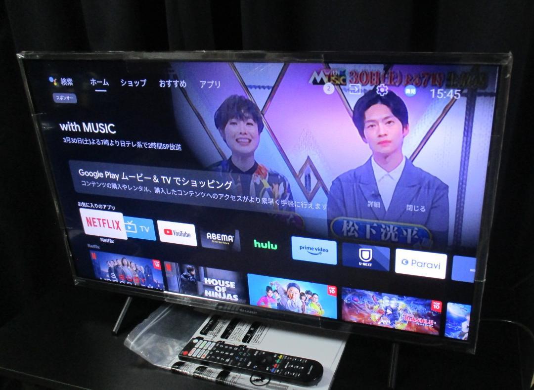 美品　SHARP AQUOS 2T-C32EF1 32V型液晶テレビ 2023年