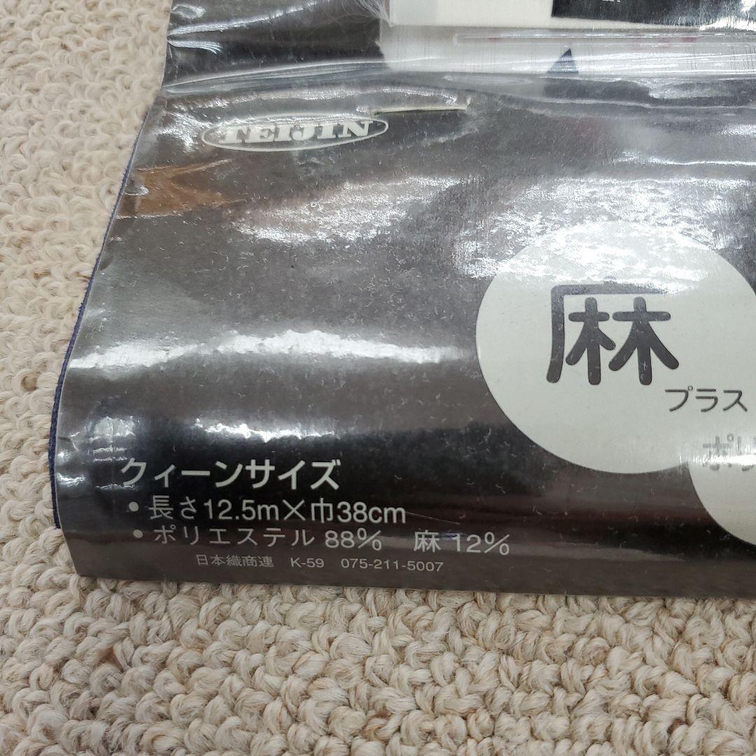 最終値下げ♪ゆかた反物　エアロカプセル　ポリエステル　クイーンサイズ　ヒロミチ ゆかた反物 エアロカプセル ポリエステル クイーンサイズ ヒロミチ