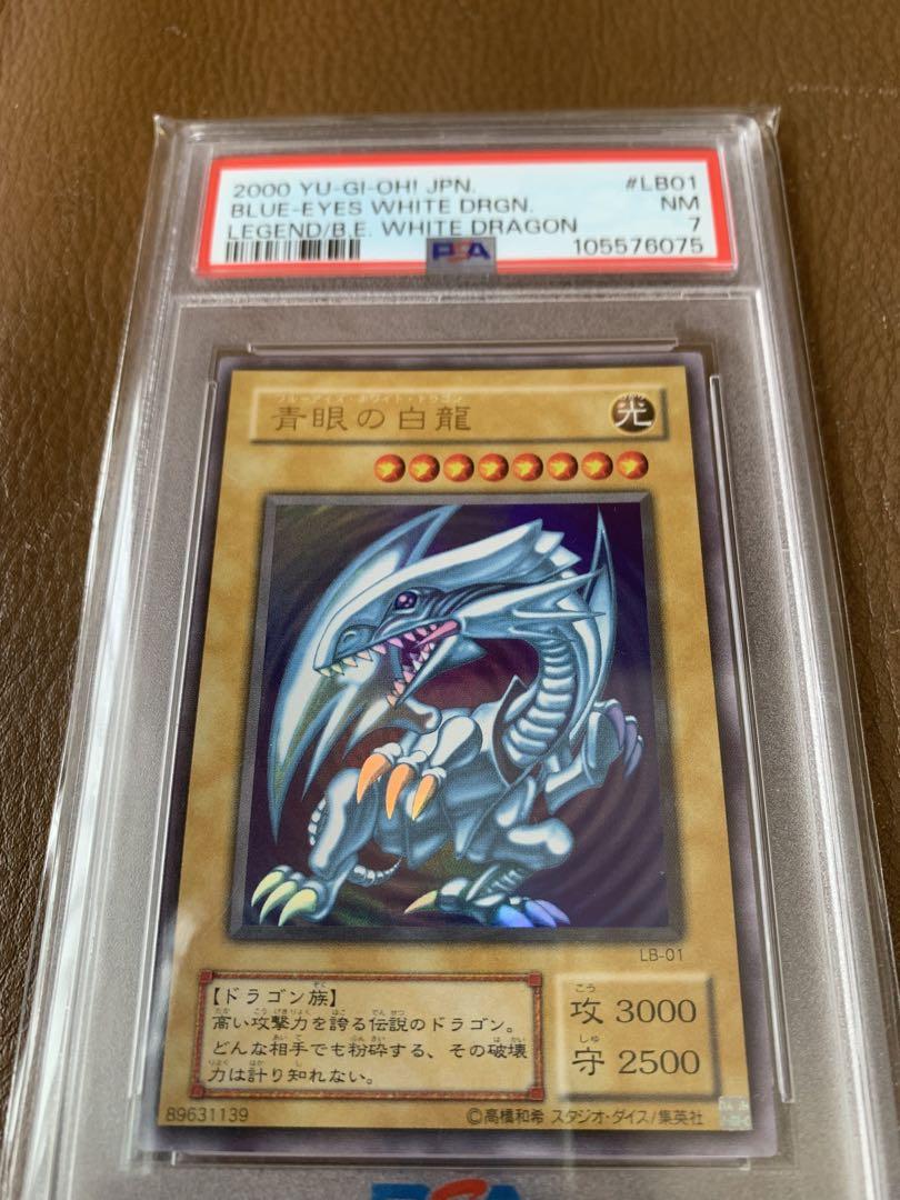 遊戯王 まとめ売り psa9 psa10 ars 引退品 旧レリーフ 初期