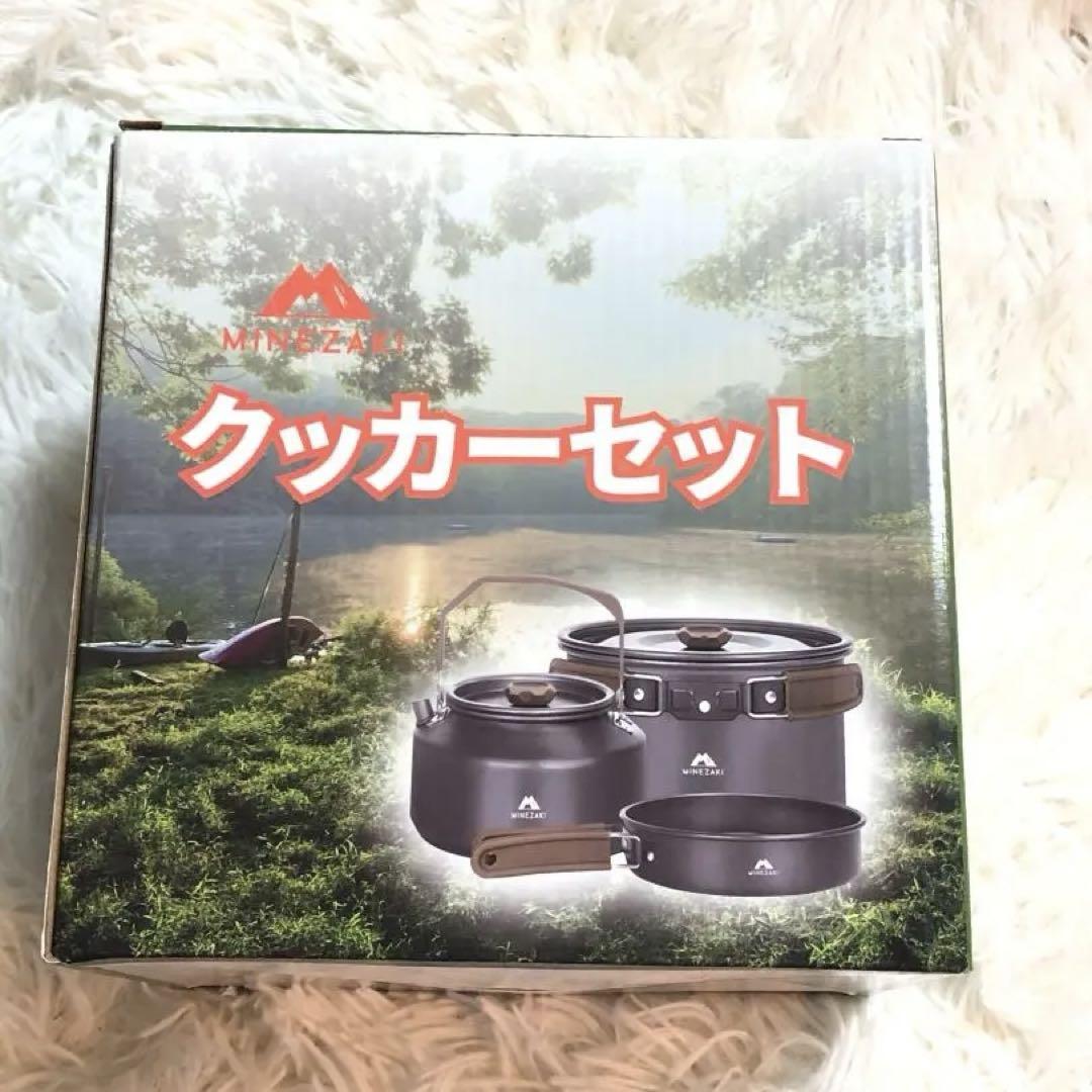 ☆新品☆軽量アルミ製クッカーセット アウトドア鍋 フライパン ケトル キャンプ