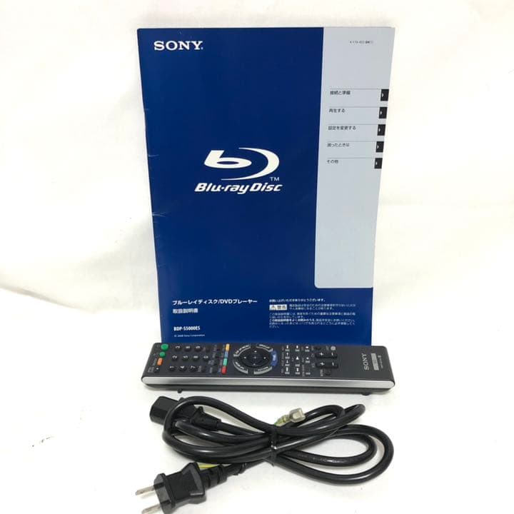 SONY ソニー 高級ブルーレイディスクプレーヤー BDP-S5000ES