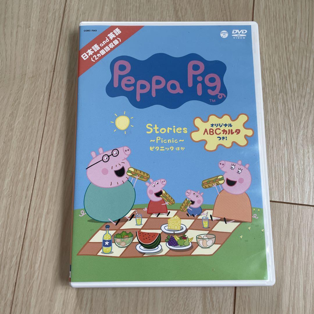 DVD 日英版 ペッパピッグ - メルカリ