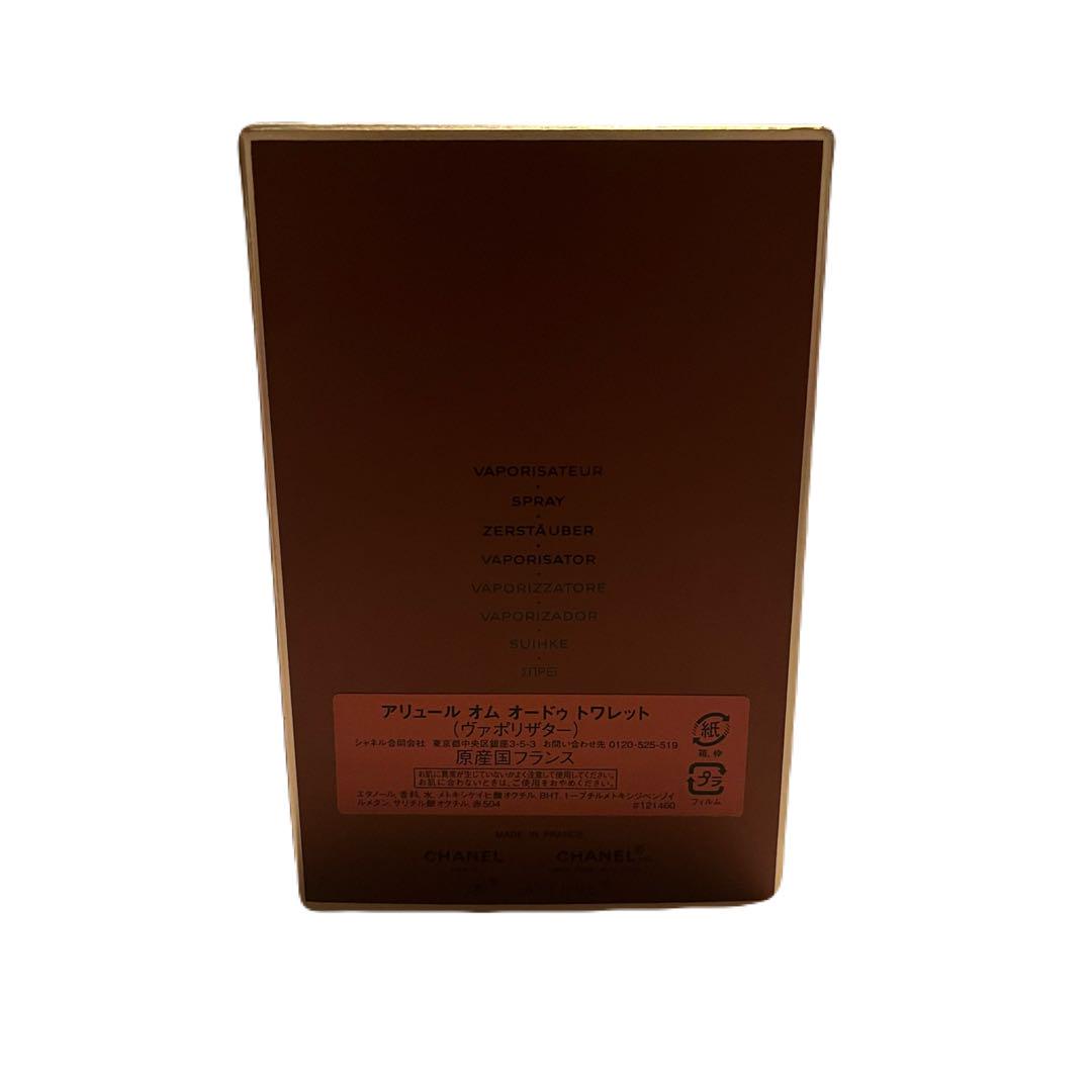 シャネル アリュール オム オードゥ トワレット (ヴァポリザター) 100ml