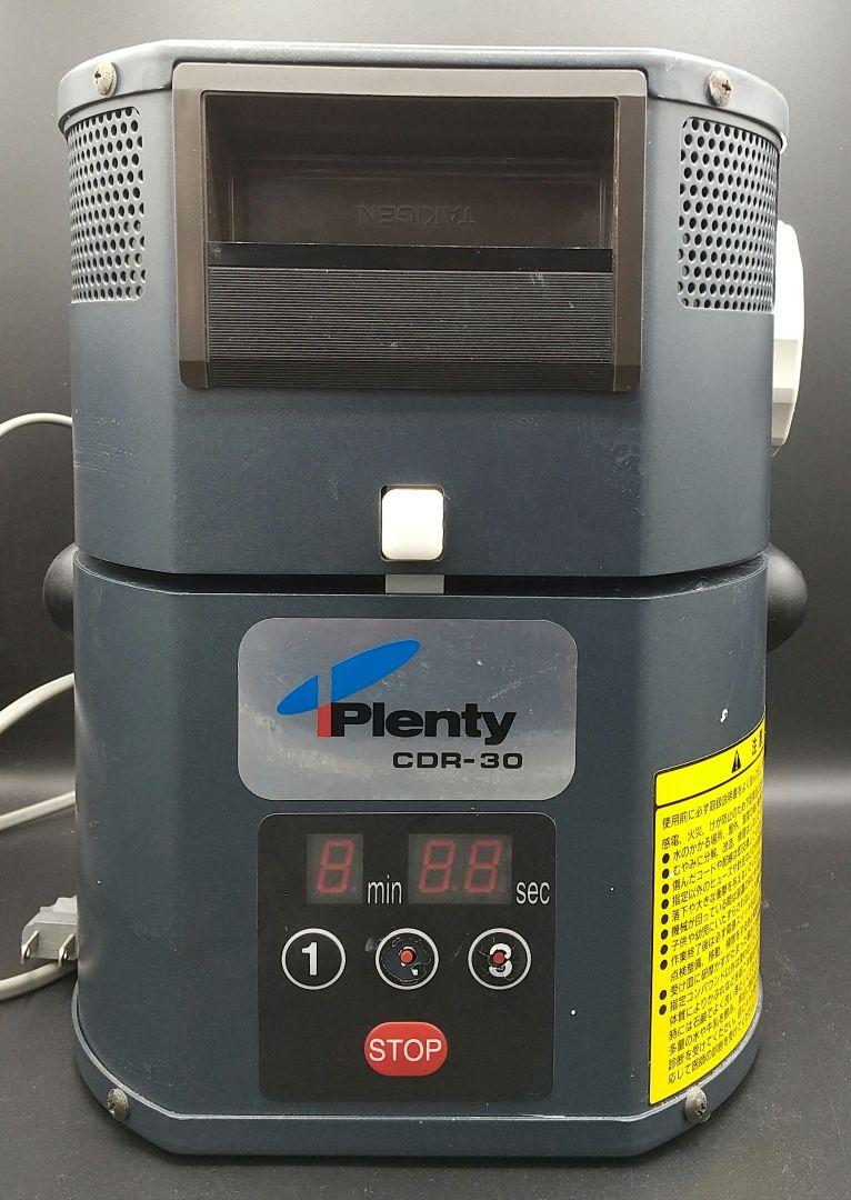 「Plenty CDR-30 研磨機（CD・DVD用）」