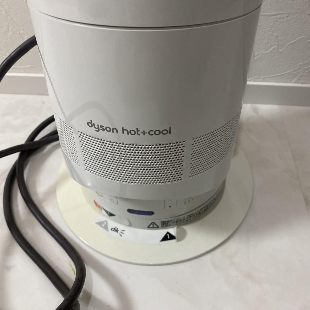 dyson hot＆cool AM04 ホワイト ダイソン ホット＆クール扇風機