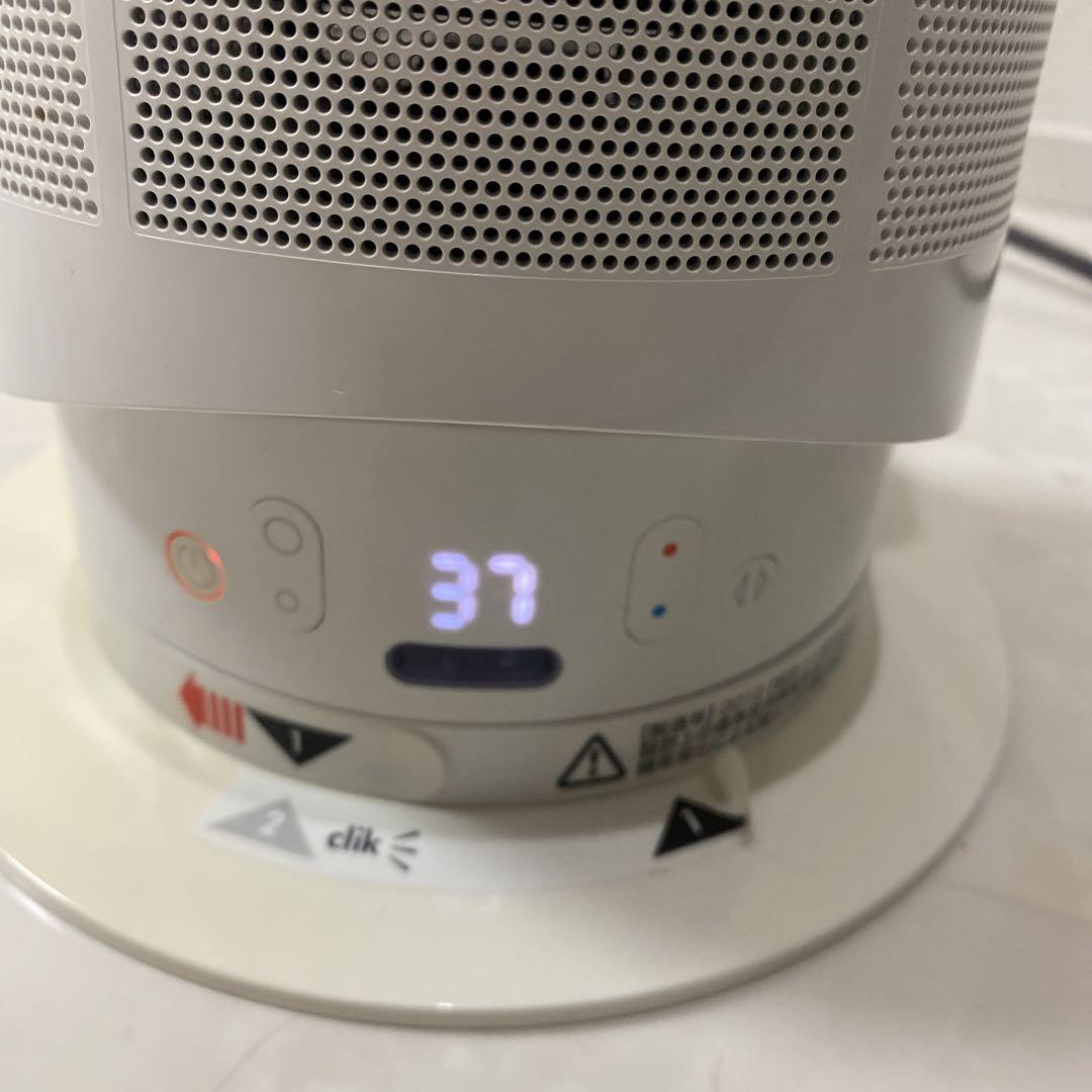 dyson hot＆cool AM04 ホワイト ダイソン ホット＆クール扇風機