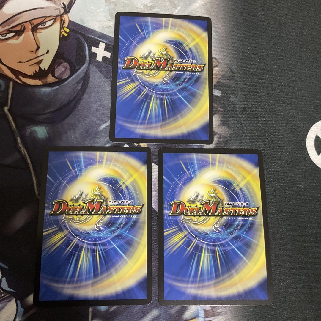 デュエルマスターズ ヨビニオンマルル シークレット