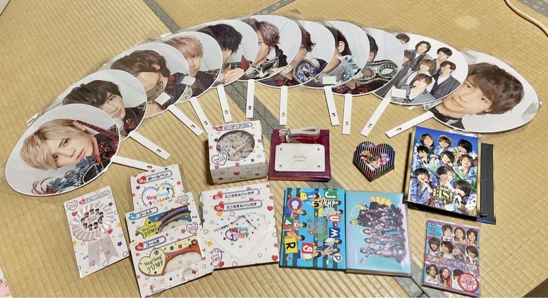 Hey! Say! JUMP - Hey!Say!JUMPグッズまとめ Hey!Say!JUMP グッズ まとめ売り - メルカリ