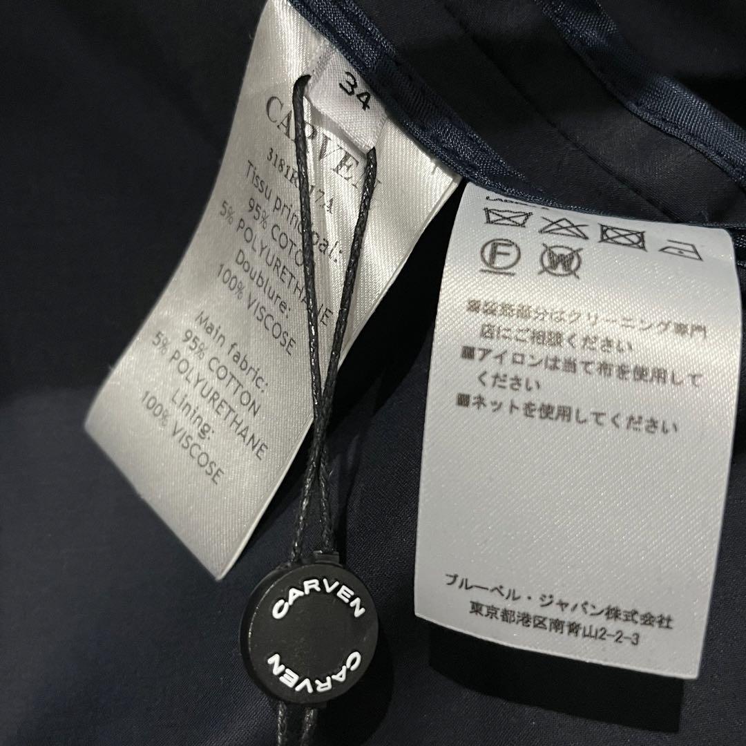 カルヴェン
