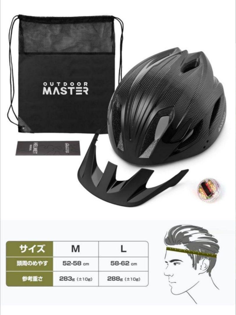 ロードバイク