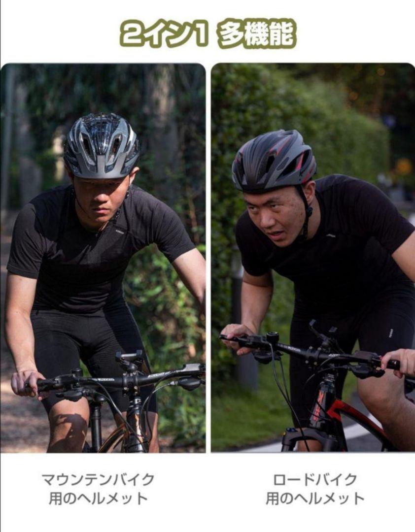 OUTDOORMASTER 自転車ヘルメット