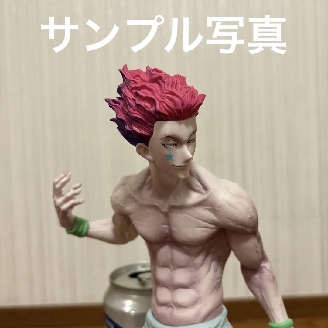 grandista ヒソカ　プライズフィギュアまとめ売り　２０点 grandista ヒソカ プライズフィギュアまとめ売り 20点 - メルカリ