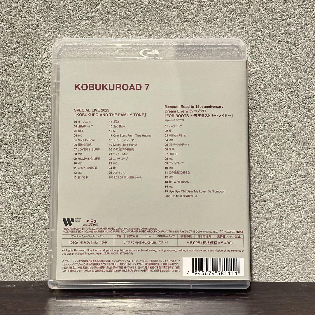KOBUKUROAD 7 Blu-ray 新品 DVD