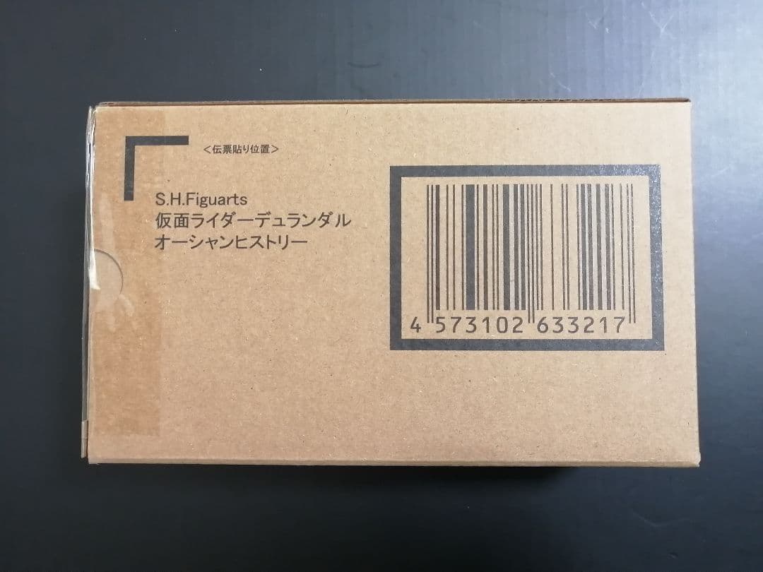 S.H フィギュアーツ 仮面ライダーデュランダル オーシャンヒストリーS.H.Figuarts WWW_OLIVIERBERNSTEIN_COM